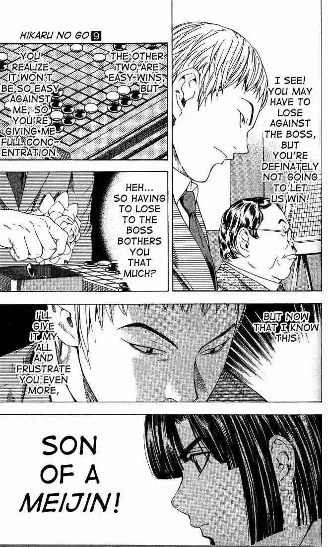 Hikaru no go Chapter 72 7